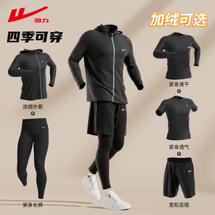 回力跑步运动套装男健身房衣服秋冬紧身速干衣晨跑加绒训练骑行服
