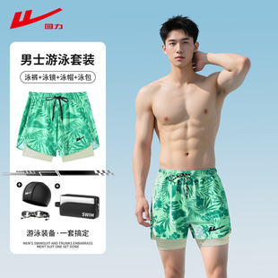 備男士 回力泳褲 全套 成人游泳裝 速干沙灘褲 男款 雙層防尷尬2025新款