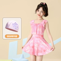 Розовая плавательная шапочка, комплект