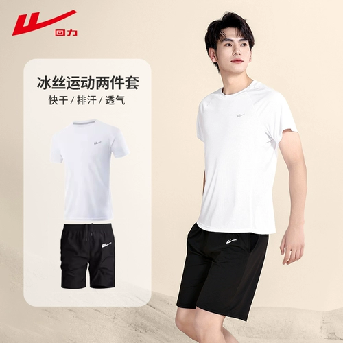 Warrior, спортивный костюм, быстросохнущая летняя приятная телу футболка с коротким рукавом для спортзала, футбольное снаряжение для тренировок, для бега, короткий рукав