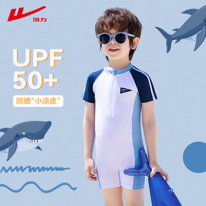 回力儿童游泳衣男童2025新款宝宝连体中小童专业速干训练游泳装备