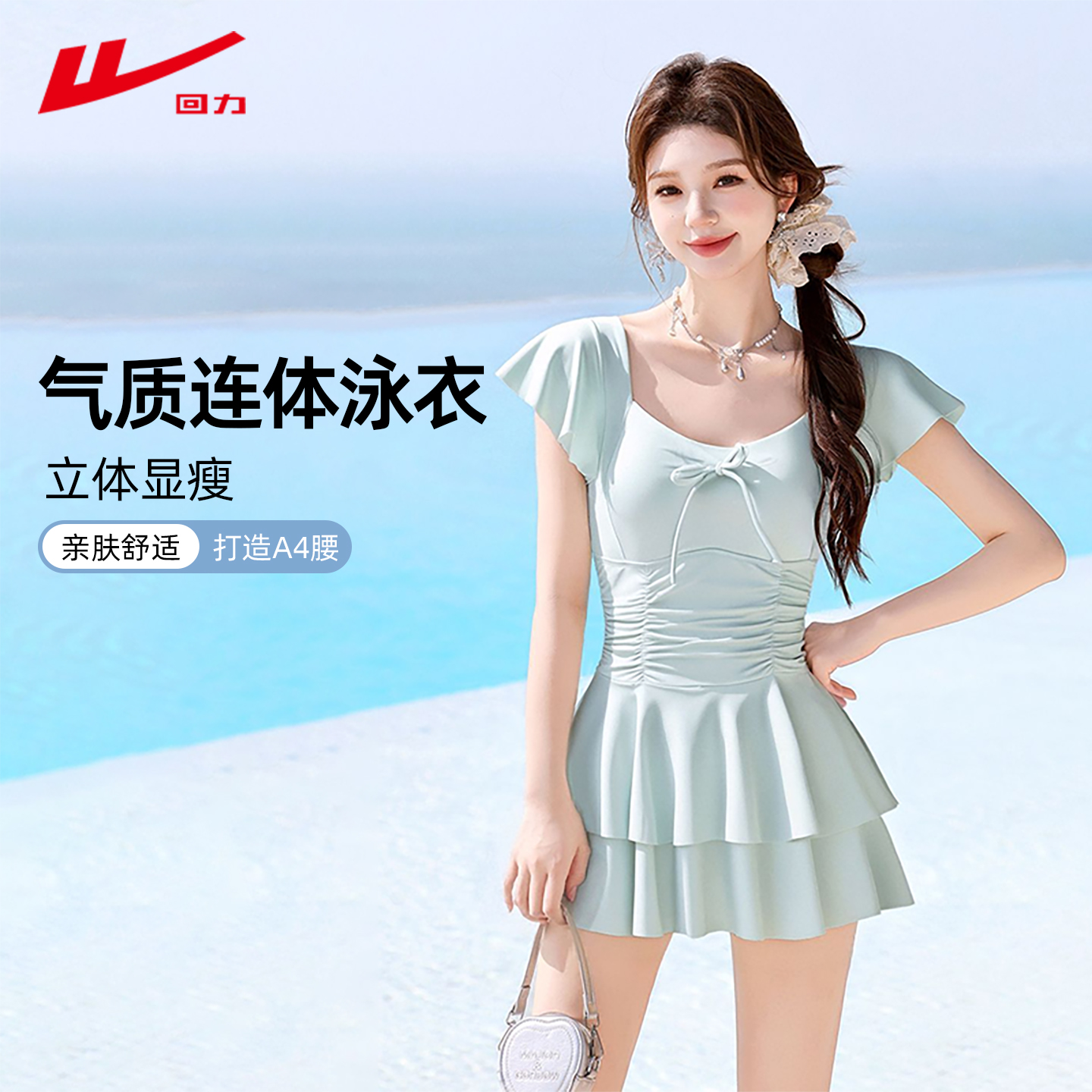 回力泳衣女高级感泡温泉秋冬泳装