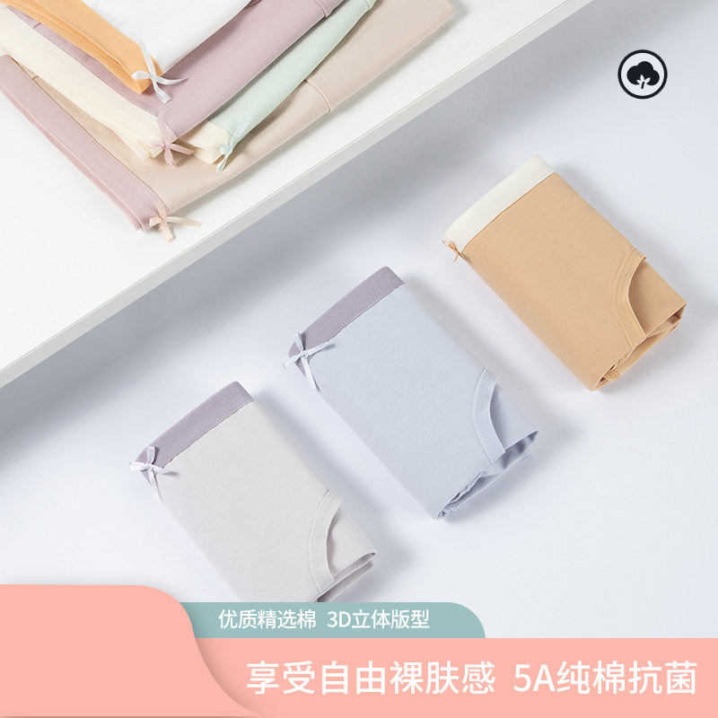 续款女士纯棉内裤大学纯棉少女中腰女士镂透气全棉裆三角裤大码,女士内衣/男士内衣/家居服,女三角裤,淘宝优惠券,粉丝福利购,淘宝优惠卷