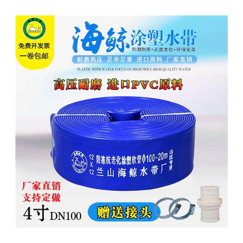 极速3寸4寸5寸6寸灌溉水管农用水带园林高压pvc软管喷Z灌可矿井定
