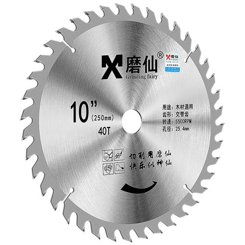 极速磨仙硬质合金圆锯片铜铝铁材木工用切割片钨V钢头角磨机刀片