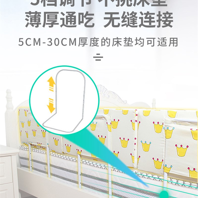 速发婴儿床围栏宝宝防摔安全防护栏加高三面组合通用儿童防掉室内