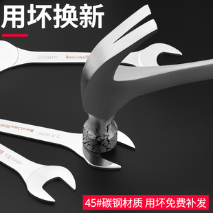 極速雙頭開口扳手工具呆頭板子8 17叉口32 1y0超薄10號12小板手14