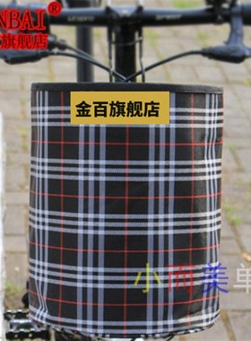 极速车412车筐折叠自pr行r车车筐p8水厚帆M布车篮子滑篓车板防加