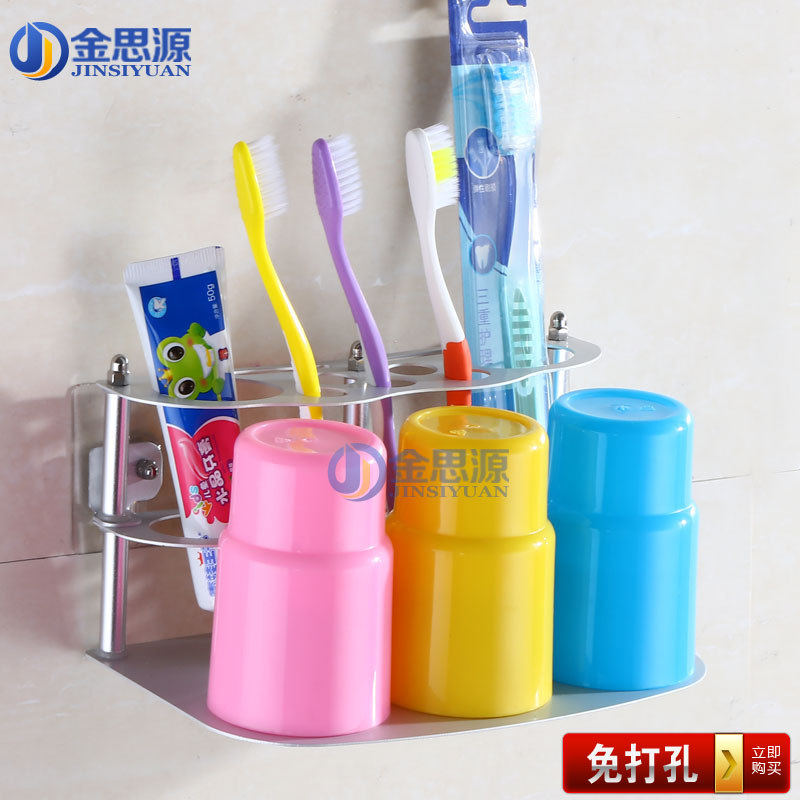 极速太空铝e牙刷架洗漱杯架免打孔牙具座牙膏置物架壁挂漱口杯架