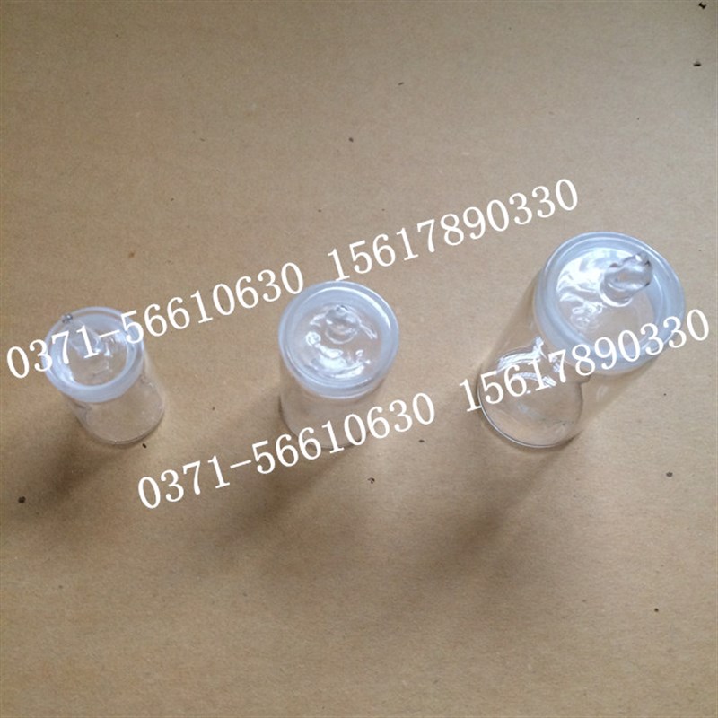 极速高型称量瓶35*70天平称量C瓶玻璃称量瓶规格齐全实验室玻璃仪