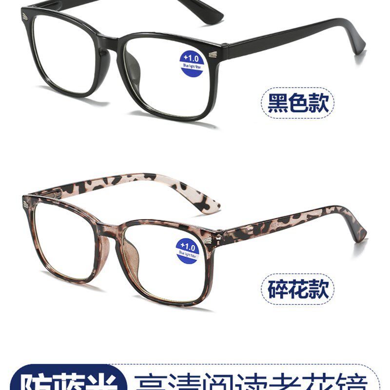 极速2023新款老花镜男清超轻防蓝光抗K疲劳老化镜老光眼镜女款时