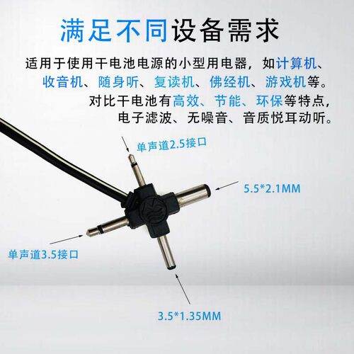 新品3V4.5fV6V7.5V9V12V 500MA电源配接器 收音机复读机电子琴充