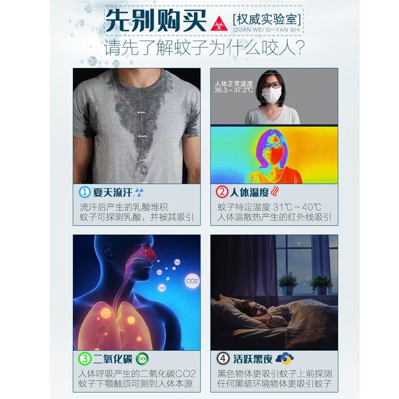 速发激光灭蚊家用驱蚊灭蚊子神器灭蚊器捕蚊驱蚊器全自动静音无辐