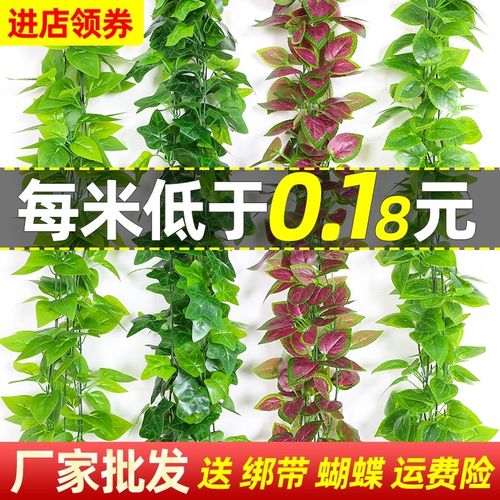 极速假爬藤植物仿真室外天花w板子包柱子吊顶装饰店铺绿腾塑胶花
