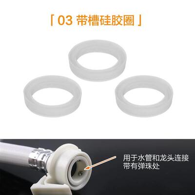 速发小天鹅半全自动洗衣机进水管垫圈注水管接口头密封圈橡胶垫片