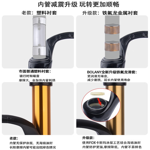 极速自行车前叉 26 27.5 29寸 登山J车阻尼龟兔线控气压减震气叉