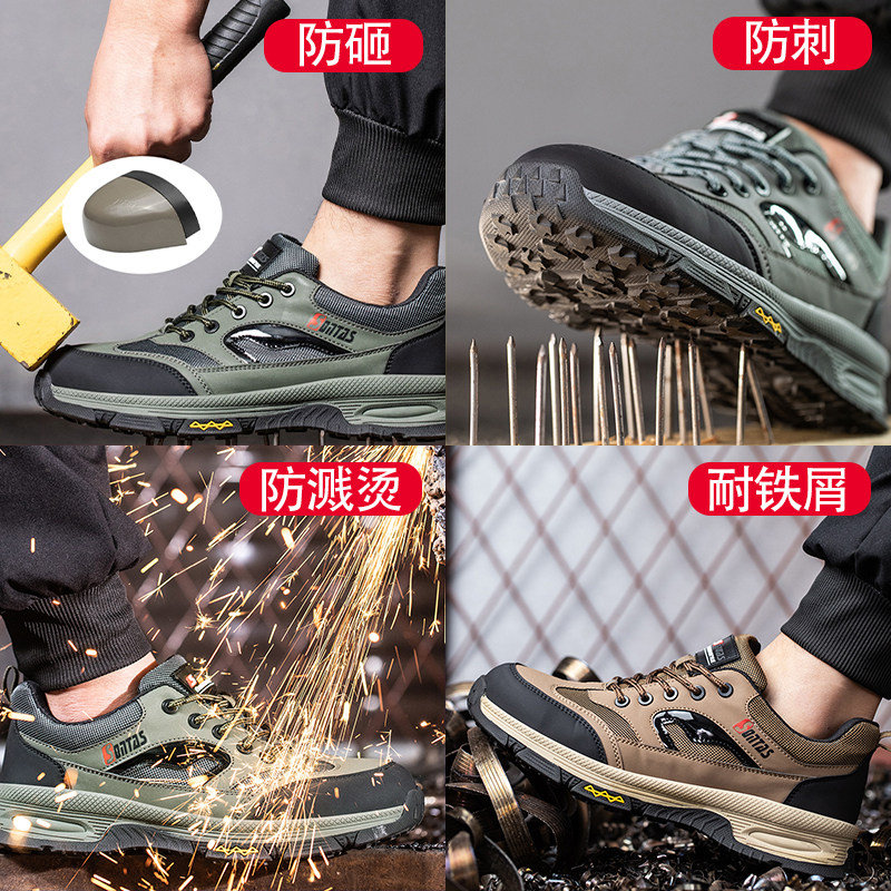极速劳保鞋男款舒适防砸防刺穿钢包头绝缘焊O工工地工作鞋夏季透
