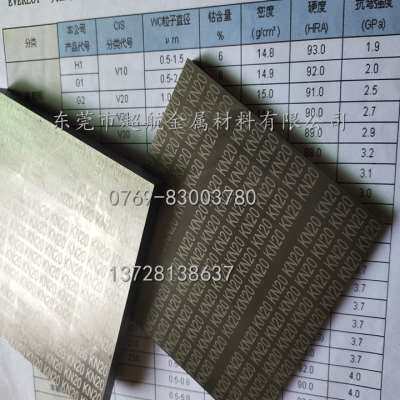 新品新款加工不锈钢钨钢长条 KX01高硬度钨钢MKX01钨钢板材 耐剥