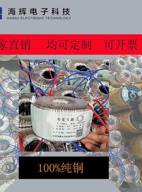 极速厂家步进马达电源功放环形变压器铁芯220变12243V648V6