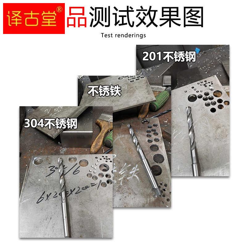 极速含钴锥柄g麻花钻头不锈钢打孔钢铁车床高速网加长锥度金属莫