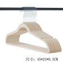 新品 植绒衣架塑i料防滑衣架植绒布无痕衣架绒面加厚衣架子米白色4