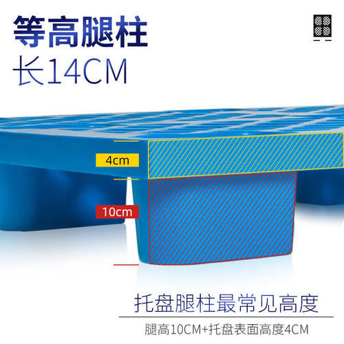 极速塑料托盘堆高机防潮垫板仓库工业架J子卡板地垫货垫栈板堆货