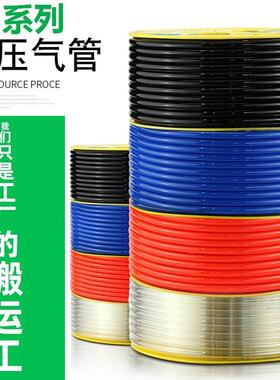 极速爆品压PU气管空机8压12X1mm气泵缩G透明气管46101216高压管气