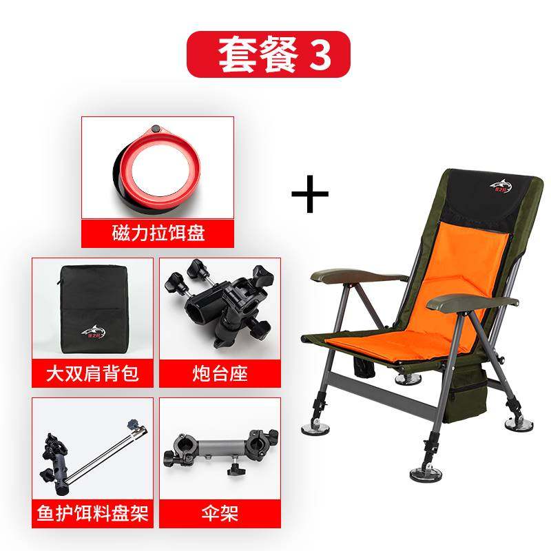 极速新疆包邮e百货哥202新款欧式钓椅多功能可躺式台钓钓椅折叠可