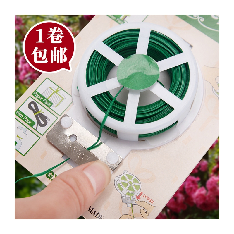 极速园艺包塑紮带DIYq捆绑爬藤月季铁线花架带铁丝切割器绿色花木