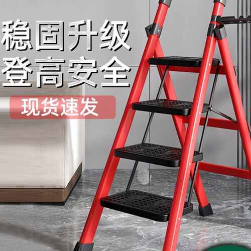 极速家用梯子折i叠多功能伸缩加厚室内人字梯四步五步步梯楼梯小