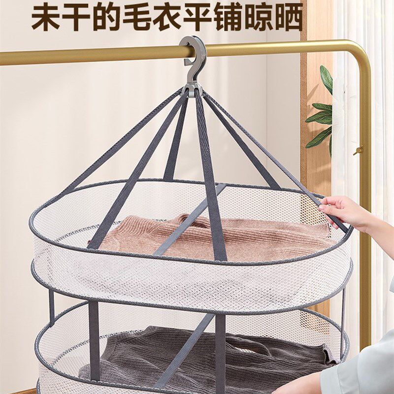 极速晒衣篮家用平铺毛衣蓝凉衣架神器网兜双层R袜子晾衣网平摊羊