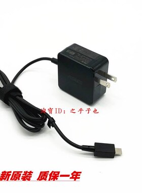 新品原装华硕X205TA X205T Ex200H E202S TP200S充电源配接器线扁
