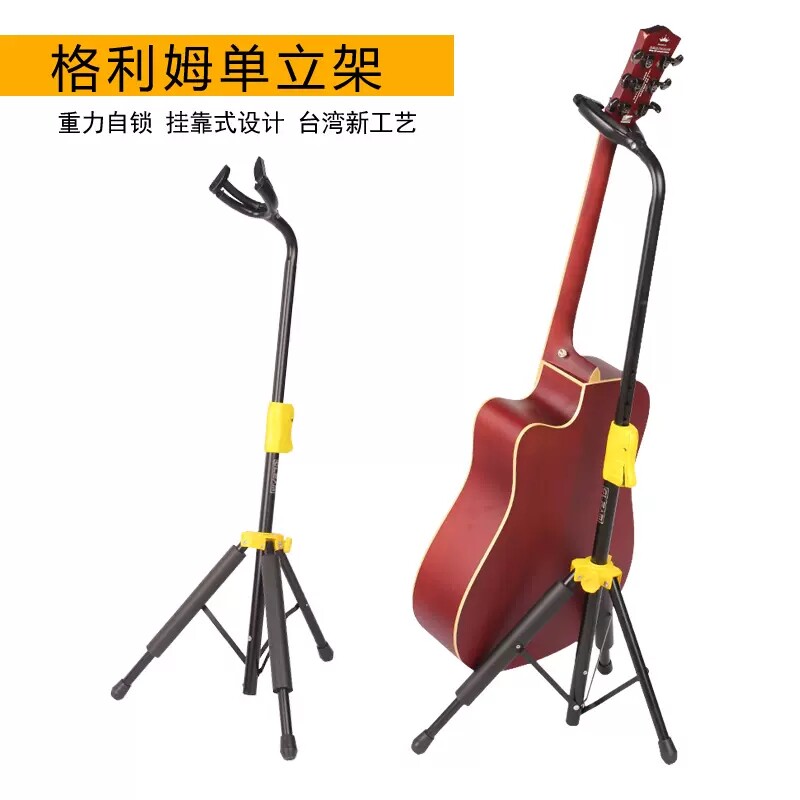 新品guitar stand vertical stand household electUric guitar