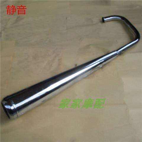 新品CG125/150/XF幸福花猫珠江EWH飞肯机车静音响音排气管消音器