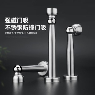 极速门吸强磁铁门后防撞阻门器免打孔H新款门防撞神器卫生间厕所