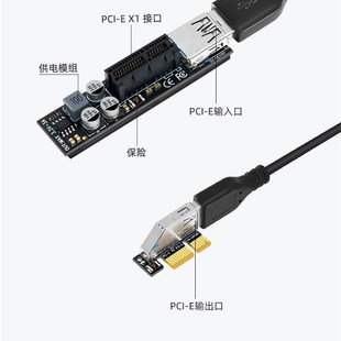 极速厂家桌上型电脑PCIEx1插槽延长线声卡网I卡1x转4x扩充卡PCIE