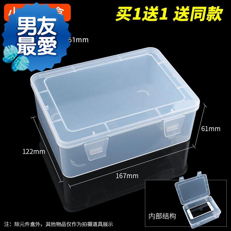 速发Separation screpw classification finiing box hardware el