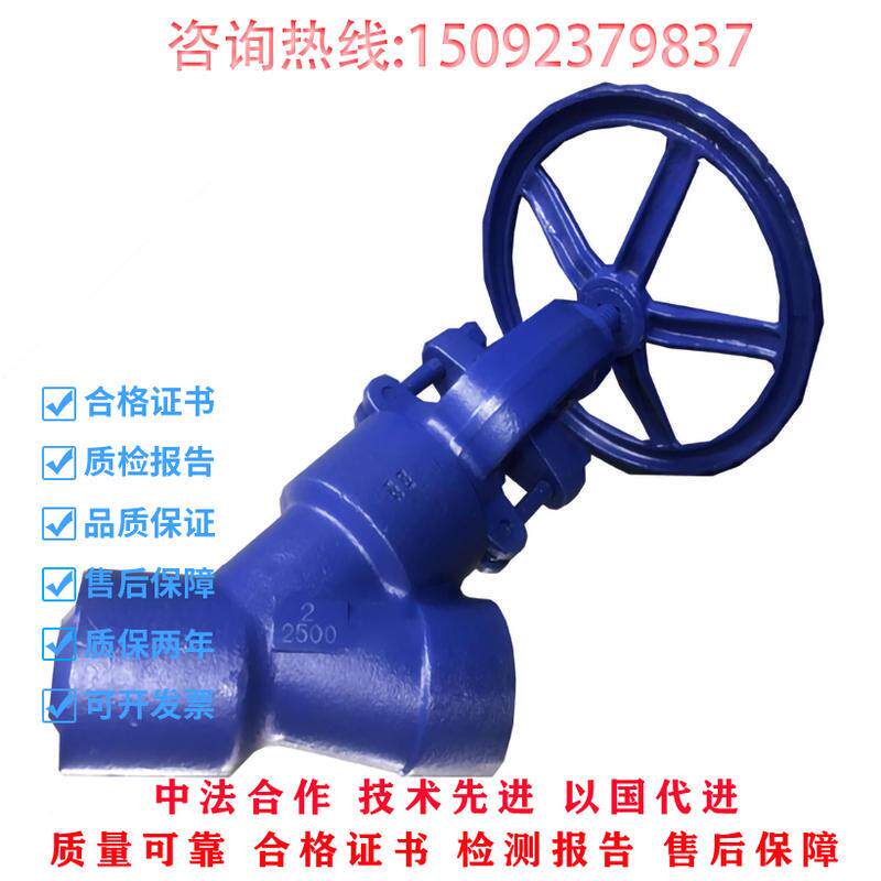 新品J61Y-16I/40I/100AI珞钼钢承插焊停止阀耐高温高压对焊接电站