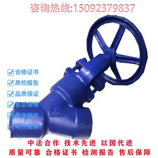 新品 16I 40I 100AI珞钼钢承插焊停止阀耐高温高压对焊接电站 J61Y