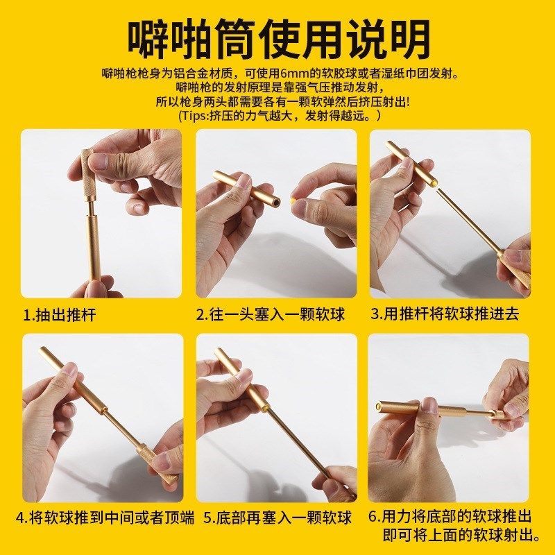 极速噼啪筒铝合金连发啪啪枪琵琶C桶枇杷抢霹雳炮竹筒百弹枪劈啪