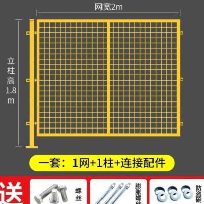 极速厂销仓库车间隔m离网基坑护栏隔断网工厂铁丝栅栏围栏网设备