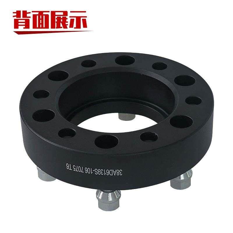 新品北京新BJ40 B4n0 B40L 40P BJ80 F40 轮毂加宽垫片 汽车锻造