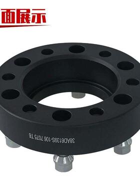 新品北京新BJ40 B4n0 B40L 40P BJ80 F40 轮毂加宽垫片 汽车锻造