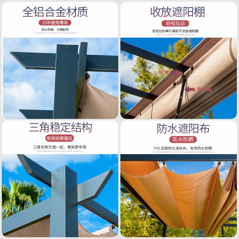 极速岚庭铝合金葡萄架户外花x架庭院遮阳棚凉亭别墅院子花园室爬