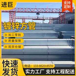 新品新品b新镀锌方管40x60100x100方通立柱钢材连接件配件免焊接