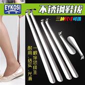 美观304钢结实耐用银色 拔子30m4不锈钢精美方便穿鞋 新品 加长鞋