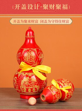 极速桃木葫芦摆件开口玄关实木雕刻E红色彩绘木质葫芦招财客厅装