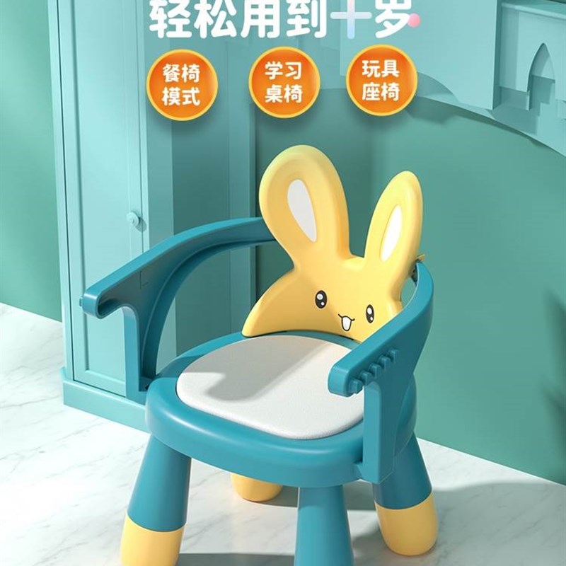 极速宝宝1一2岁小板凳小凳子儿童靠背家用卡通矮T款靠椅加厚可爱