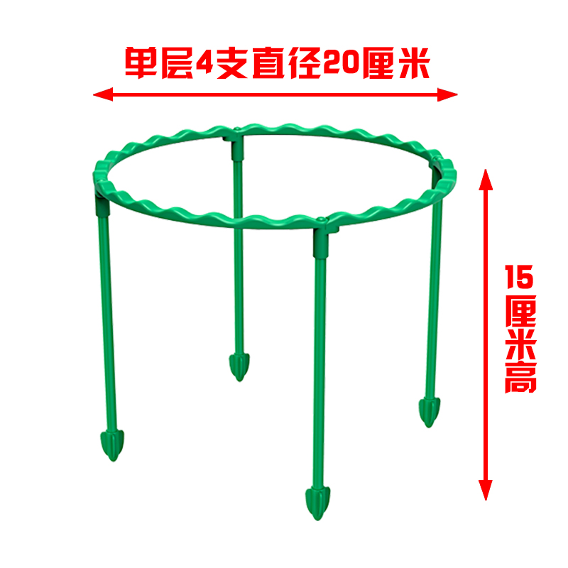 极速2023e新款蟹爪兰支架多层双层园艺花架兰花护叶支撑架植物爬