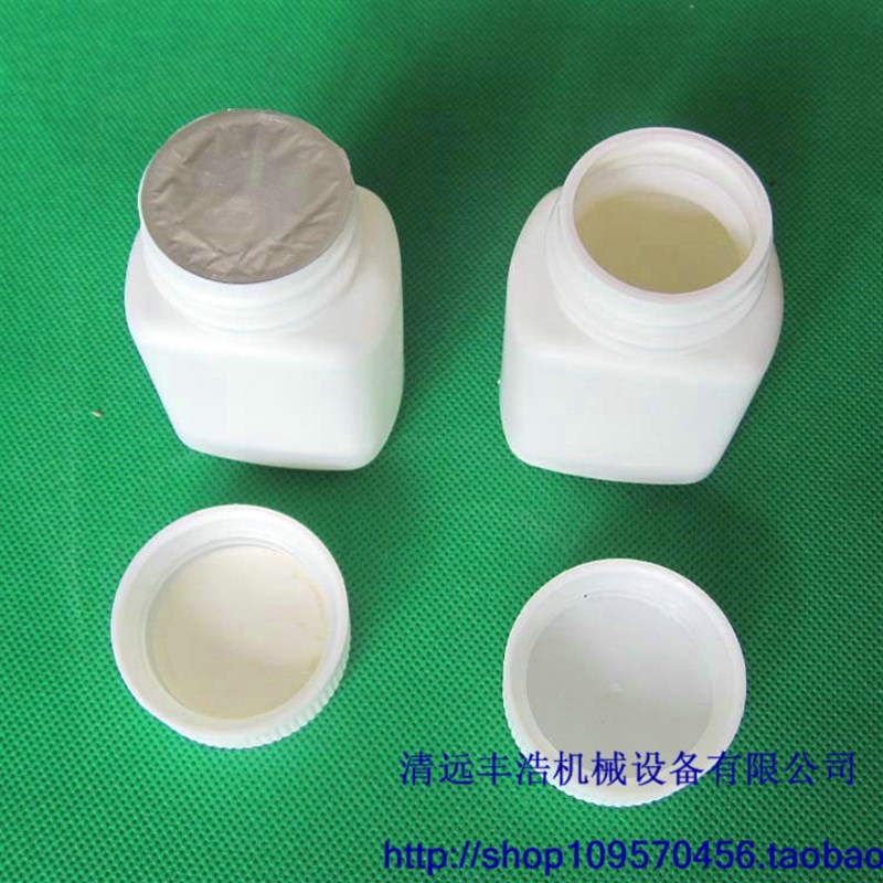 极速DL-5f00电磁感应封口机 瓶盖封口机 铝箔封口机药瓶封口机铝